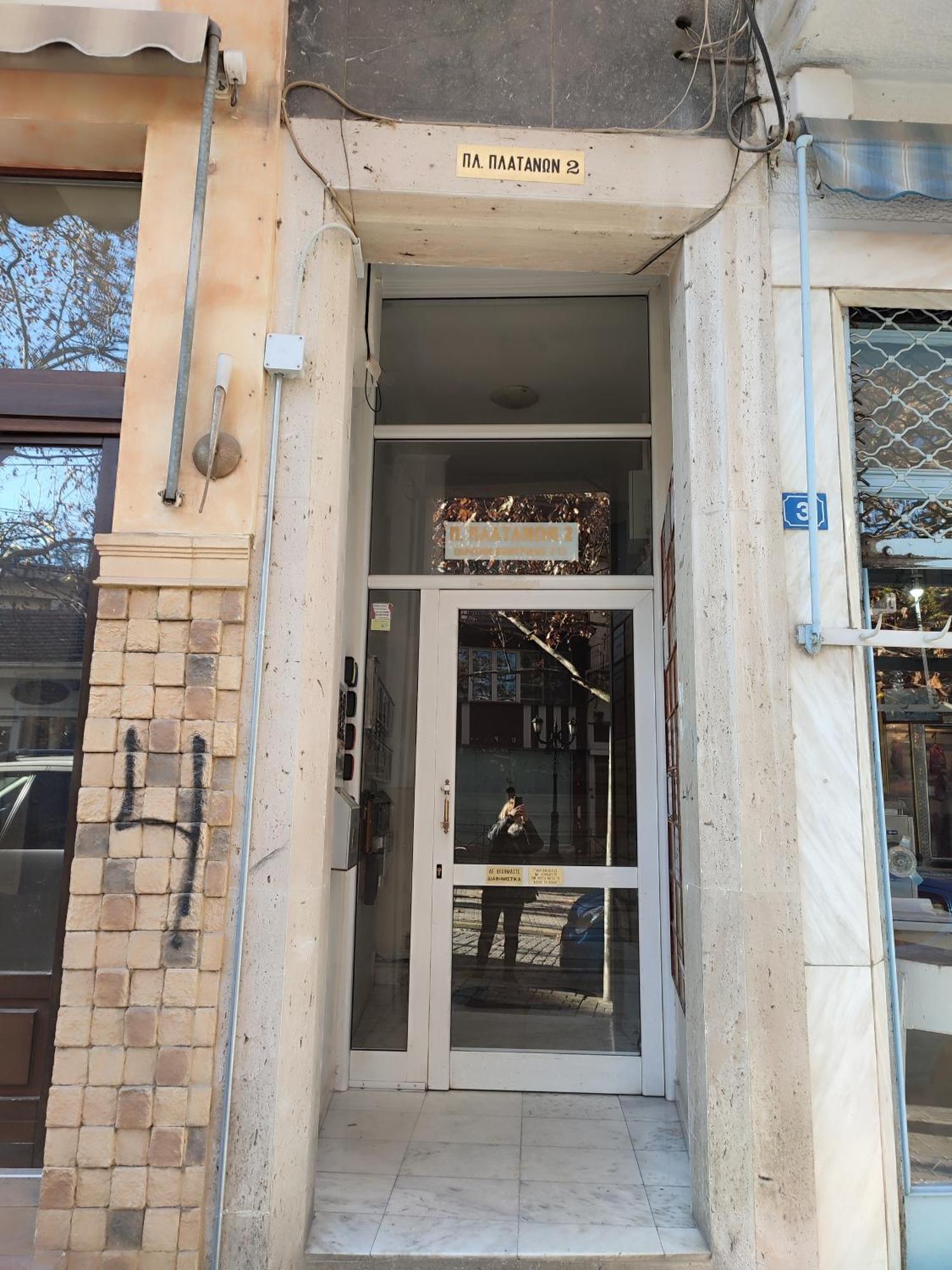 Le Moon Apartment Veria (Imathia)